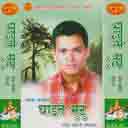 Bhannai Kar Lagyo 