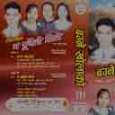 Bagne Khola Ko 