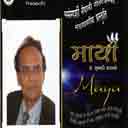 Tyasto Sathi 