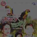 Laijau Chari 