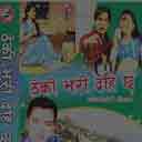 Nibhne Diyo Jhai 