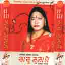 Teej Kai Choli Lina Janchhu 