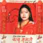 Sasu Muma Le