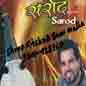 Sarod