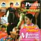 Manitha Manitha