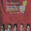Maya Paye Khusi Manaye 