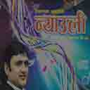 Maan Parerai Ho Ki 