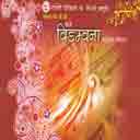 Kanda Mathi Rakhi Jeevan 
