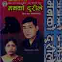Raichhau Ni Jal Bunni 