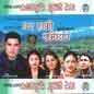 Ghar Hamro Ramechhap