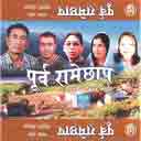 Ghar Hamro Ramechhap Purba Manthali 