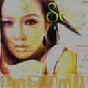 Chit Khae Tar Lar Yuu Khae