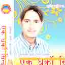 Teej Ko Shubhakamana 