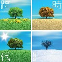 Ai Cong Zuo Ye Jiu Ting Le 爱从昨夜就停了