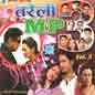 Tareli Mp3 Vol. 3