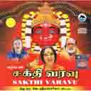 Magamaayi Aadugiraal