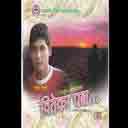 Sath Timi Nabhaye 