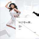 Fan Pai 反派