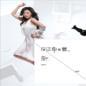 Fan Zheng Zhuo Wen Xuan 反正卓文萱