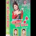 Bhanjyang Ko Bar Bata 