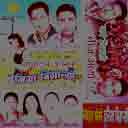 Yo Jugle Ke Garyo Garyo