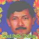 Phoolbutte Cholima 