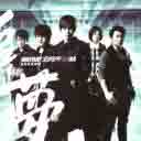 Jue Jiang (3Dna Live) 倔强 (3DNA LIVE版)