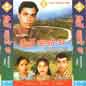 Birse Jastochha