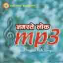 Birse Bhanda Samjhe Jati Chha 