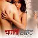Chapali Height