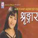 Nsthuri Ke Bhul