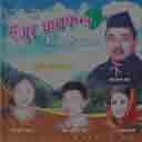 Purba Rumjatar
