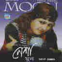 Mon Dilam Pran Dilam-Moon