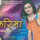 Dashain Tihar Maanna