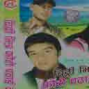 Naulakhe Taralai