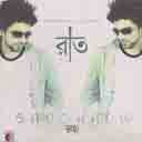Sei Din (unplugged)-Shochhow