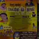 Runcchu Barhai Mahina(Female)