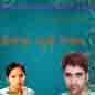 Sirma Furke Riban