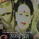 Dandaimathi Ko Gham