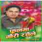 Phool Ma Mauri Rasaile