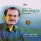 Kotha Bolbona