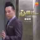 Qi Tian 七天