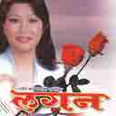 Yo Deshko Mato