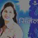 Sunsan Aklo Bato