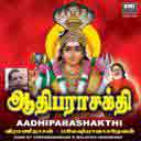 Angalaammanukku