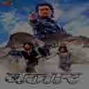 Aina Jasti Futyo dil