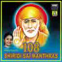 Om Saiye Namo Namaha