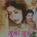 Ke Sandesh(Male) 