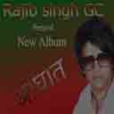 Badnaam Bhaye
