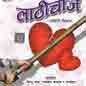 Lathi Charge